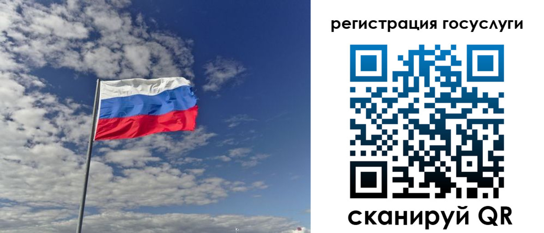 прописка для военкомата в Ростове-на-Дону