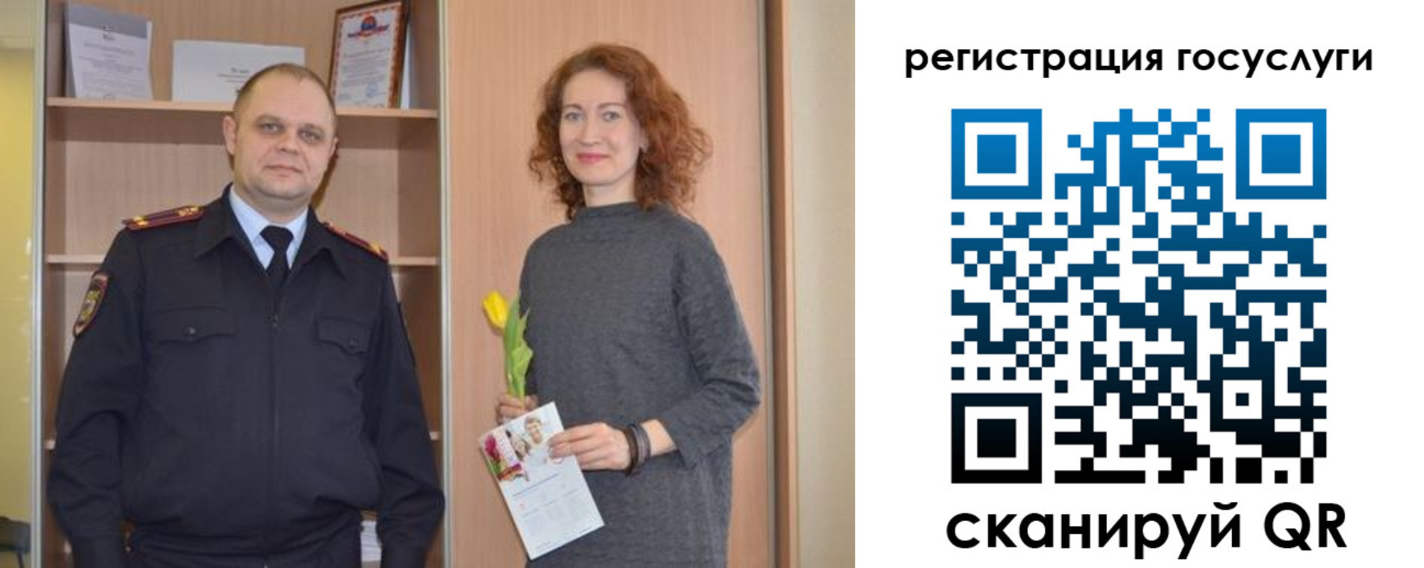 прописка иностранных граждан в Ростове-на-Дону
